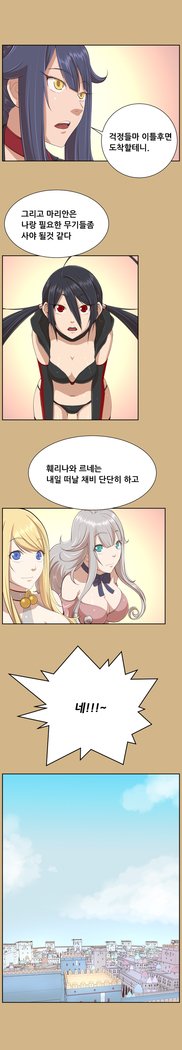 アハルーCh.0-42