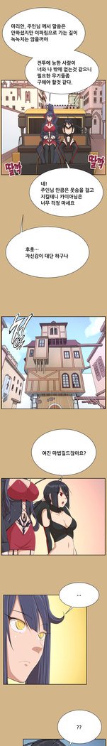 アハルーCh.0-42
