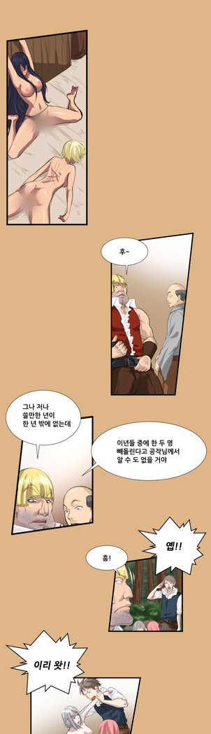 アハルーCh.0-42