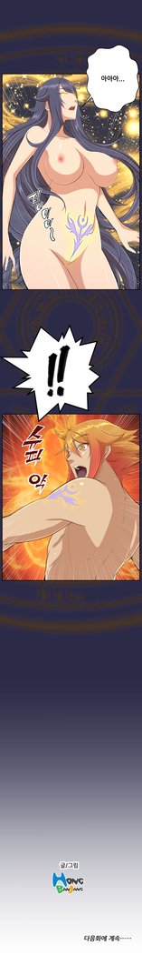 アハルーCh.0-42