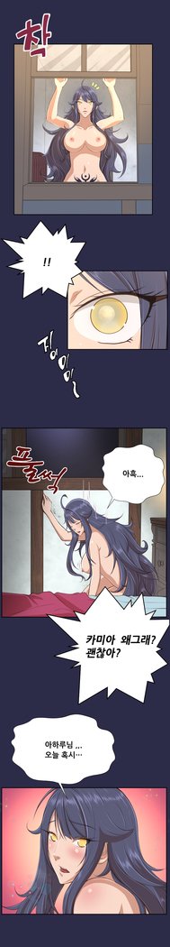 アハルーCh.0-42