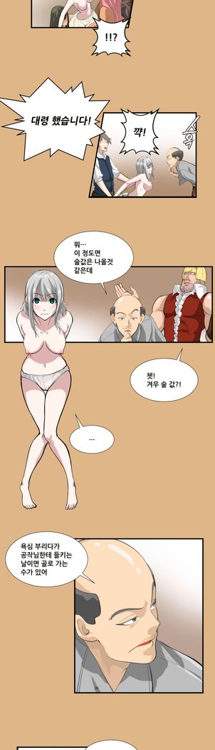 アハルーCh.0-42
