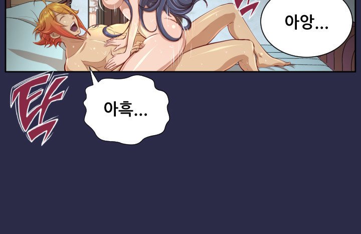 アハルーCh.0-42