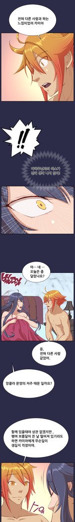アハルーCh.0-42