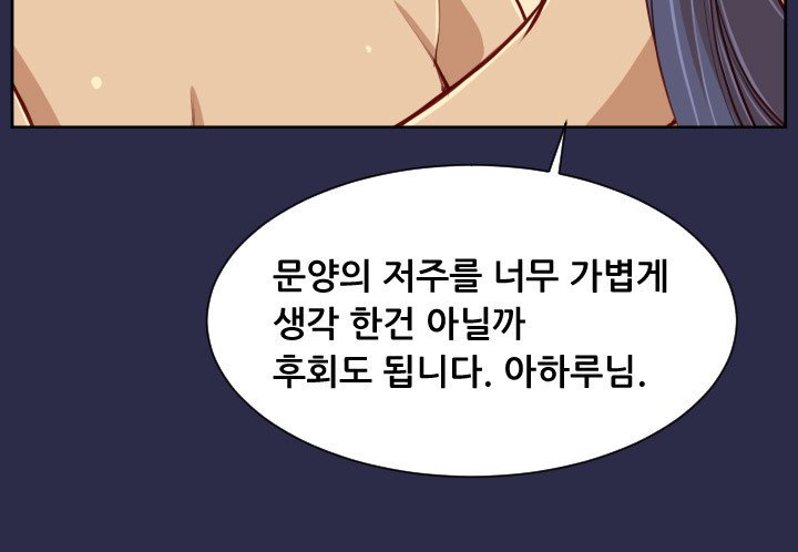アハルーCh.0-42