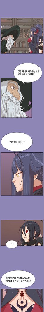 アハルーCh.0-42