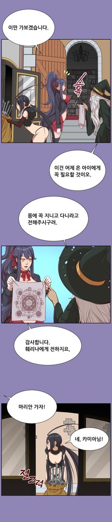 アハルーCh.0-42