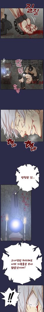 アハルーCh.0-42