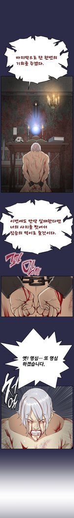 アハルーCh.0-42