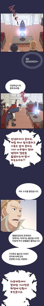 アハルーCh.0-42
