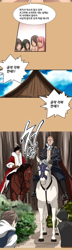 アハルーCh.0-42