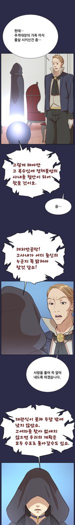 アハルーCh.0-42
