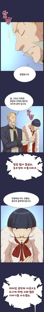 アハルーCh.0-42