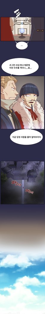 アハルーCh.0-42