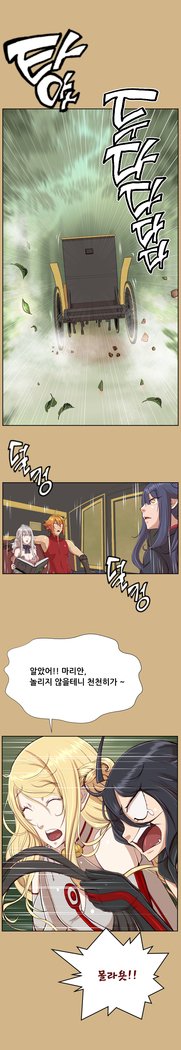 アハルーCh.0-42