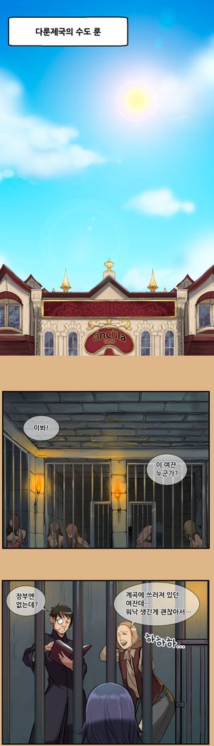 アハルーCh.0-42