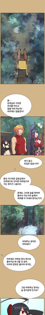 アハルーCh.0-42