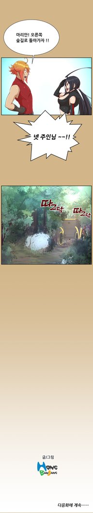 アハルーCh.0-42