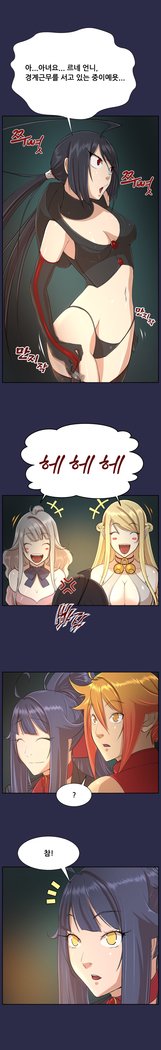 アハルーCh.0-42