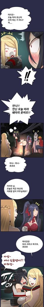 アハルーCh.0-42