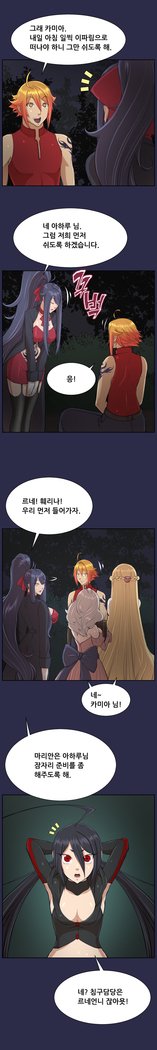 アハルーCh.0-42