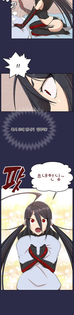 アハルーCh.0-42