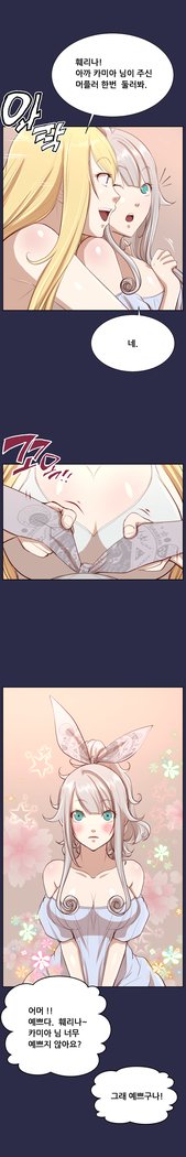 アハルーCh.0-42
