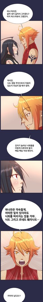 アハルーCh.0-42
