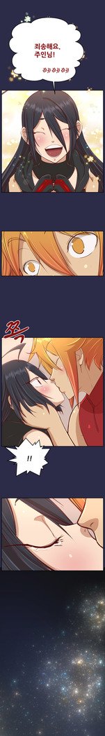 アハルーCh.0-42