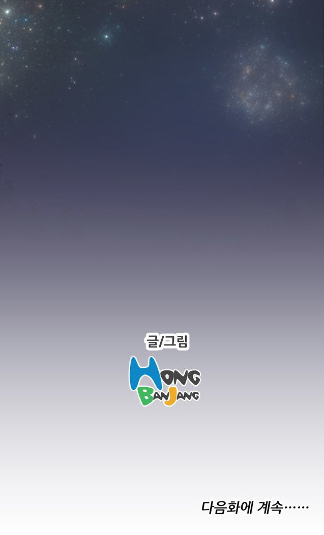 アハルーCh.0-42