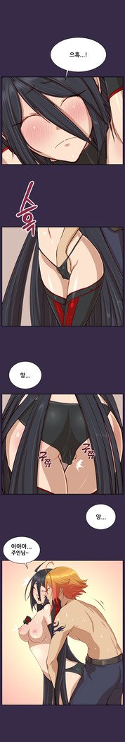 アハルーCh.0-42