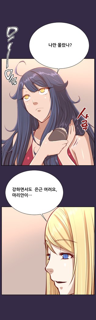 アハルーCh.0-42