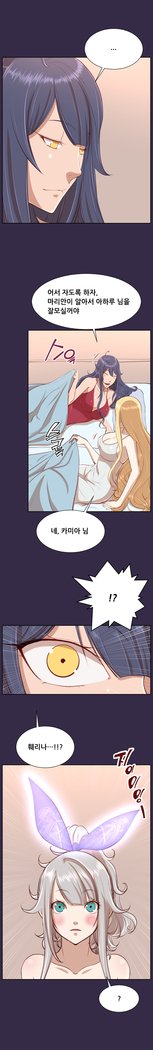 アハルーCh.0-42