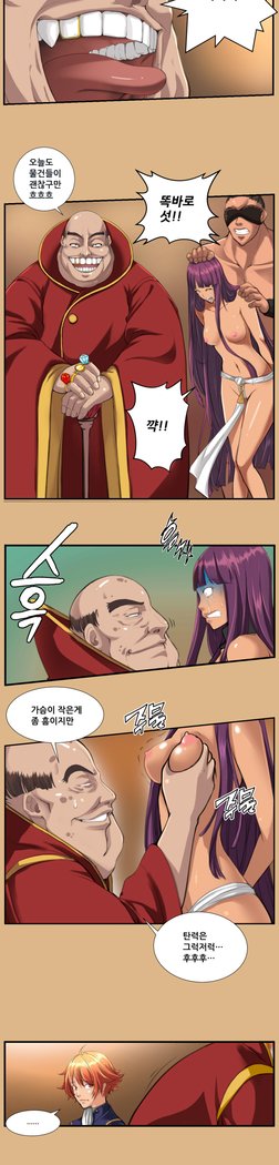 アハルーCh.0-42