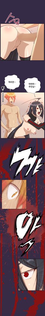 アハルーCh.0-42