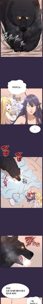 アハルーCh.0-42