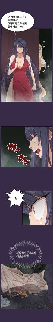 アハルーCh.0-42