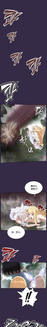 アハルーCh.0-42