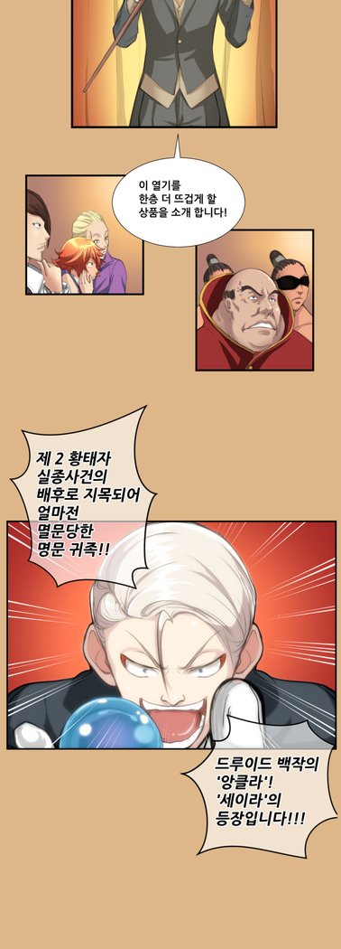 アハルーCh.0-42