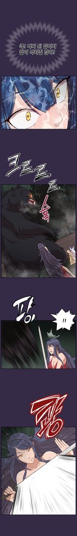 アハルーCh.0-42