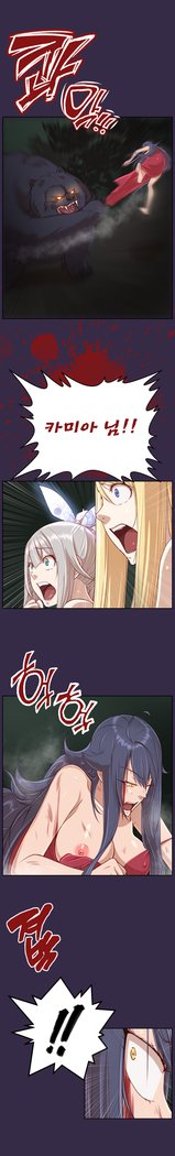 アハルーCh.0-42