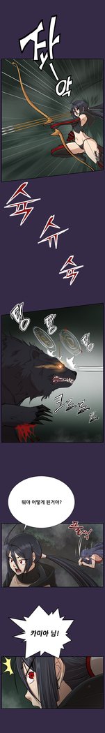 アハルーCh.0-42