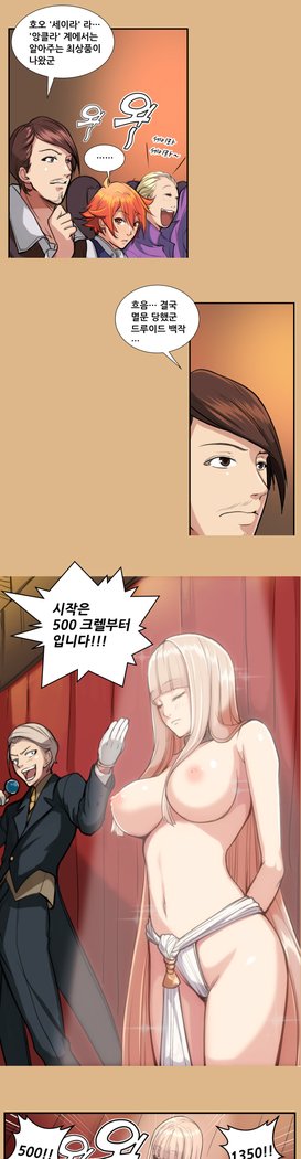 アハルーCh.0-42