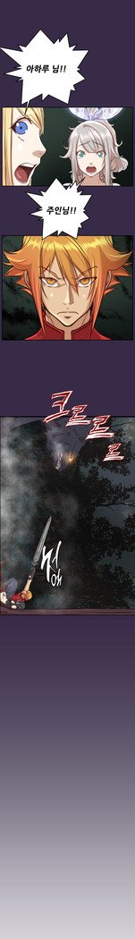 アハルーCh.0-42