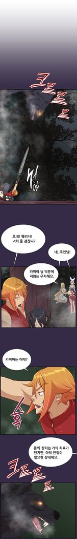 アハルーCh.0-42