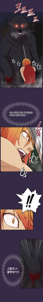アハルーCh.0-42