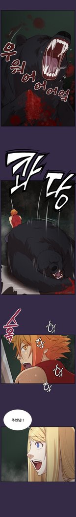 アハルーCh.0-42