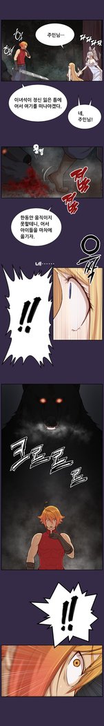 アハルーCh.0-42
