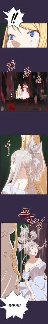アハルーCh.0-42