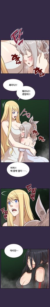アハルーCh.0-42